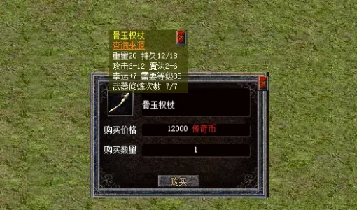 热血传奇 新百区热门神兵价格大赏