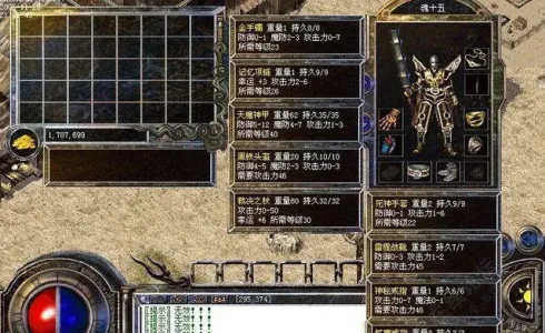 《热血传奇》做到这几点你也能像魂十五一样单挑50名玩家