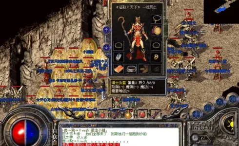 热血传奇 传奇还是那个传奇 但人早已不再热血